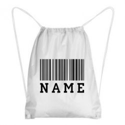 Рюкзак-мешок Имя под штрих кодом - PrintSalon
