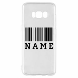 Чехол для Samsung S8 Имя под штрих кодом - PrintSalon