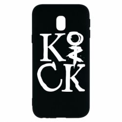 Чехол для Samsung J3 2017 Invincible tricking - PrintSalon