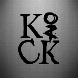 Наклейка Invincible tricking - PrintSalon