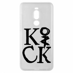 Чехол для Meizu Note 8 Invincible tricking - PrintSalon