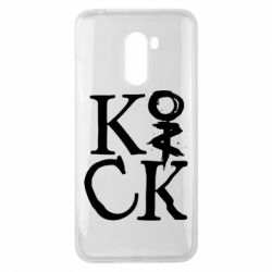 Чехол для Xiaomi Pocophone F1 Invincible tricking - PrintSalon