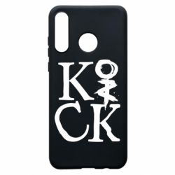 Чехол для Huawei P30 Lite Invincible tricking - PrintSalon