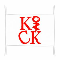 Флаг Invincible tricking - PrintSalon