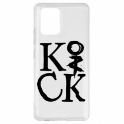 Чехол для Samsung S10 Lite Invincible tricking - PrintSalon