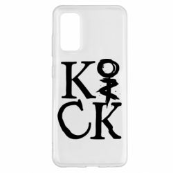 Чехол для Samsung S20 Invincible tricking - PrintSalon