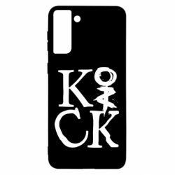 Чехол для Samsung S21 Ultra Invincible tricking - PrintSalon