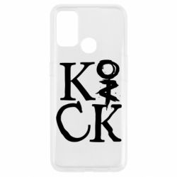 Чехол для Oppo A53/A32/A33 Invincible tricking - PrintSalon