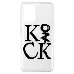 Чехол для Oppo A74 4G Invincible tricking - PrintSalon