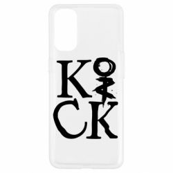 Чехол для Oppo Reno 4 Invincible tricking - PrintSalon