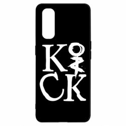 Чехол для Oppo Find X2 Invincible tricking - PrintSalon