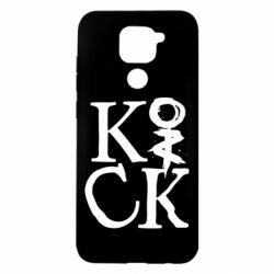 Чехол для Xiaomi Redmi Note 9/Redmi 10X Invincible tricking - PrintSalon