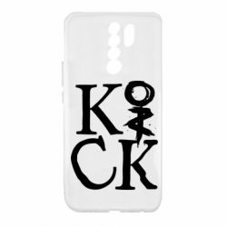 Чехол для Xiaomi Redmi 9 Invincible tricking - PrintSalon