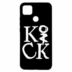 Чехол для Xiaomi Redmi 9c Invincible tricking - PrintSalon