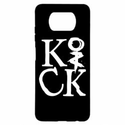 Чехол для Xiaomi Poco X3 Invincible tricking - PrintSalon