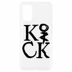 Чехол для Realme 7 Pro Invincible tricking - PrintSalon