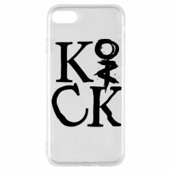 Чехол для iPhone SE 2022 Invincible tricking - PrintSalon