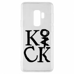 Чехол для Samsung S9+ Invincible tricking - PrintSalon