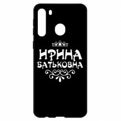 Чохол для Samsung A21 - PrintSalon