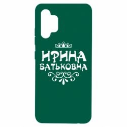 Чохол для Samsung A32 4G - PrintSalon