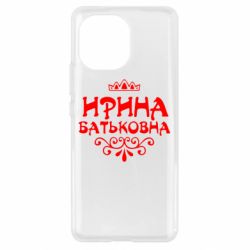 Чохол для Xiaomi Mi11 Ірина Батьковна - PrintSalon