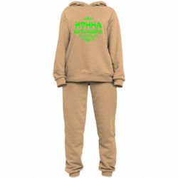 Жіночий костюм Ірина Батьковна - PrintSalon