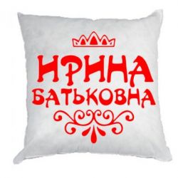 Картинки с именем ирина на аватарку красивые, самодельная шаблон анимация