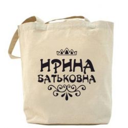 Торба Ірина Батьковна