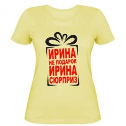 Прикольные открытки с именем ира