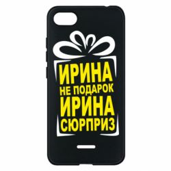 Чохол для Xiaomi Redmi 6A Ирина не подарок - PrintSalon
