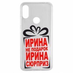 Чохол для Xiaomi Redmi Note 7 Ирина не подарок - PrintSalon