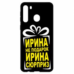 Чохол для Samsung A21 - PrintSalon