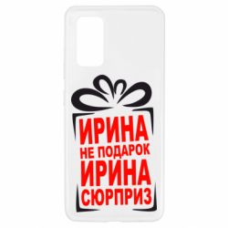 Чохол для Samsung A32 4G - PrintSalon