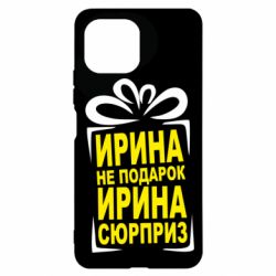 Чохол для Xiaomi Mi11 Lite Ирина не подарок - PrintSalon