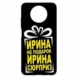 Чехол для Xiaomi Redmi Note 9 5G/Redmi Note 9T Ирина не подарок
