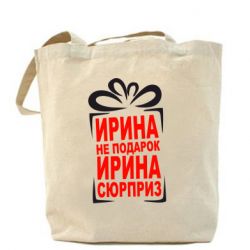 Картинки с надписью иринка, днем счастья