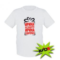 Картинки с надписями про иру