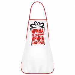 Прикольные картинки именем ирина