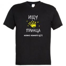 Мужская футболка  с V-образным вырезом Ищу принца-PrintSalon Мужская футболка  с V-образным вырезом Ищу принца