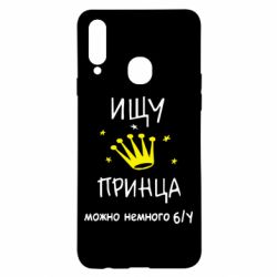 Чехол для Samsung A20s Ищу принца-PrintSalon Чехол для Samsung A20s Ищу принца