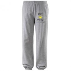 Штаны Ищу принца-PrintSalon Штаны Ищу принца