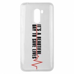 Чехол для Xiaomi Pocophone F1 It's a beautiful day to save lives - PrintSalon