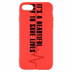 Чехол для iPhone SE 2020 It's a beautiful day to save lives - PrintSalon