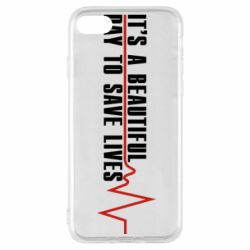 Чехол для iPhone SE 2022 It's a beautiful day to save lives - PrintSalon