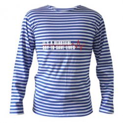 Тельняшка с длинным рукавом It's a beautiful day to save lives - PrintSalon
