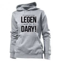 Женское худи It's going to be LEGEN wait for it DARY! - PrintSalon