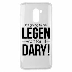 Чехол для Xiaomi Pocophone F1 It's going to be LEGEN wait for it DARY! - PrintSalon