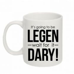 Чашка 320ml It's going to be LEGEN wait for it DARY!