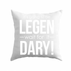 Подушка It's going to be LEGEN wait for it DARY! - PrintSalon