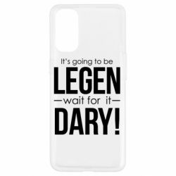 Чехол для Oppo Reno 4 It's going to be LEGEN wait for it DARY! - PrintSalon